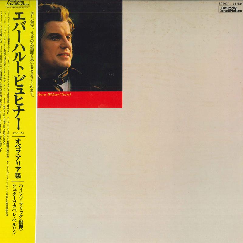 LP Record EBERHARD BUCHNER, HEINZ FRICKE, STA - Opera Arias ET5077PROMO DEUTSCHE SCHALL Japan Obi Classical Used
LP Record EBERHARD BUCHNER, HEINZ FRICKE, STA - Opera Arias ET5077PROMO DEUTSCHE SCHALL Japan Obi Classical Used