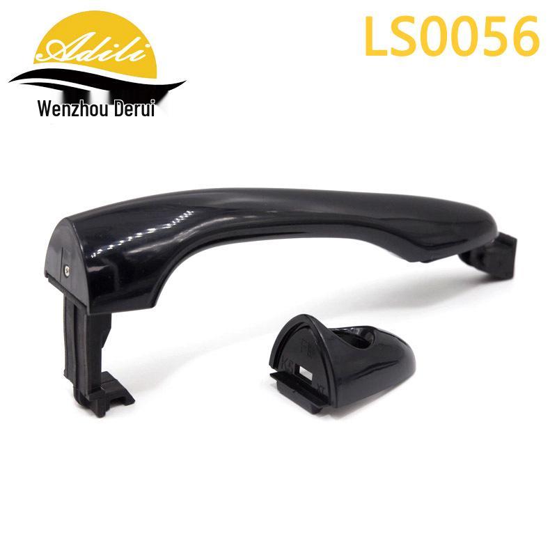 11K5 Optima Bright Strip Exterior Door Handle (Fits 82651-2T010, 82651-2T011, 82651-2T000)
11K5 Optima Bright Strip Exterior Door Handle (Fits 82651-2T010, 82651-2T011, 82651-2T000)