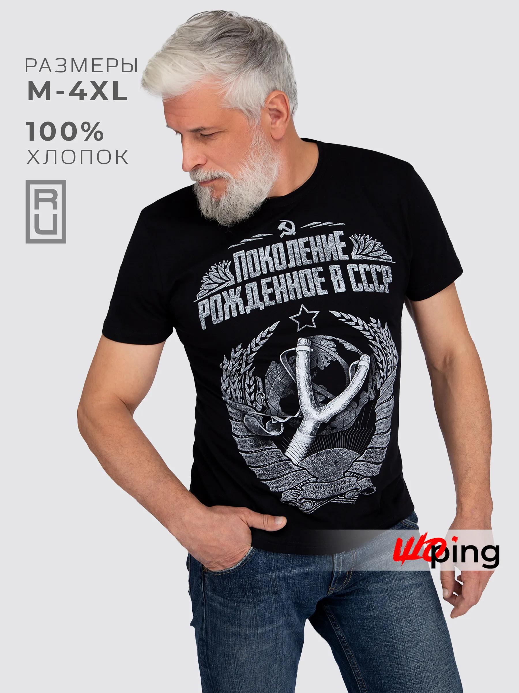 Gift T-shirt with gift print S
Gift T-shirt with gift print S