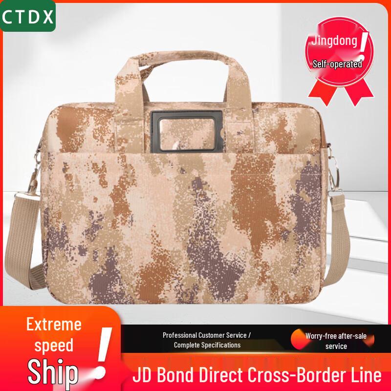 CTDX Large Capacity Camouflage Laptop Briefcase
CTDX Large Capacity Camouflage Laptop Briefcase