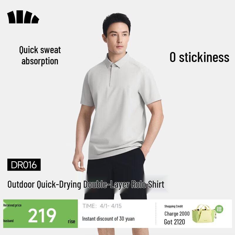Beneunder Men s Outdoor Sweat-Wicking Polo Shirt DR016
Beneunder Men s Outdoor Sweat-Wicking Polo Shirt DR016