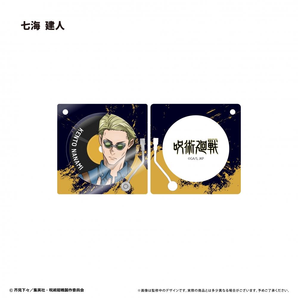 Jujutsu Kaisen Jujutsu Kaisen Record Player Type Acrylic Keychain Nanami Tateto
Jujutsu Kaisen Jujutsu Kaisen Record Player Type Acrylic Keychain Nanami Tateto