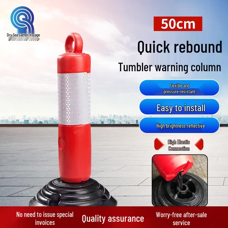 Flexible Reflective Road Warning Post
Flexible Reflective Road Warning Post