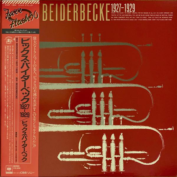 LP Record BIX BEIDERBECKE Bix Beiderbecke 19271929 20AP1804 CBS Japan Jazz Used
LP Record BIX BEIDERBECKE Bix Beiderbecke 19271929 20AP1804 CBS Japan Jazz Used