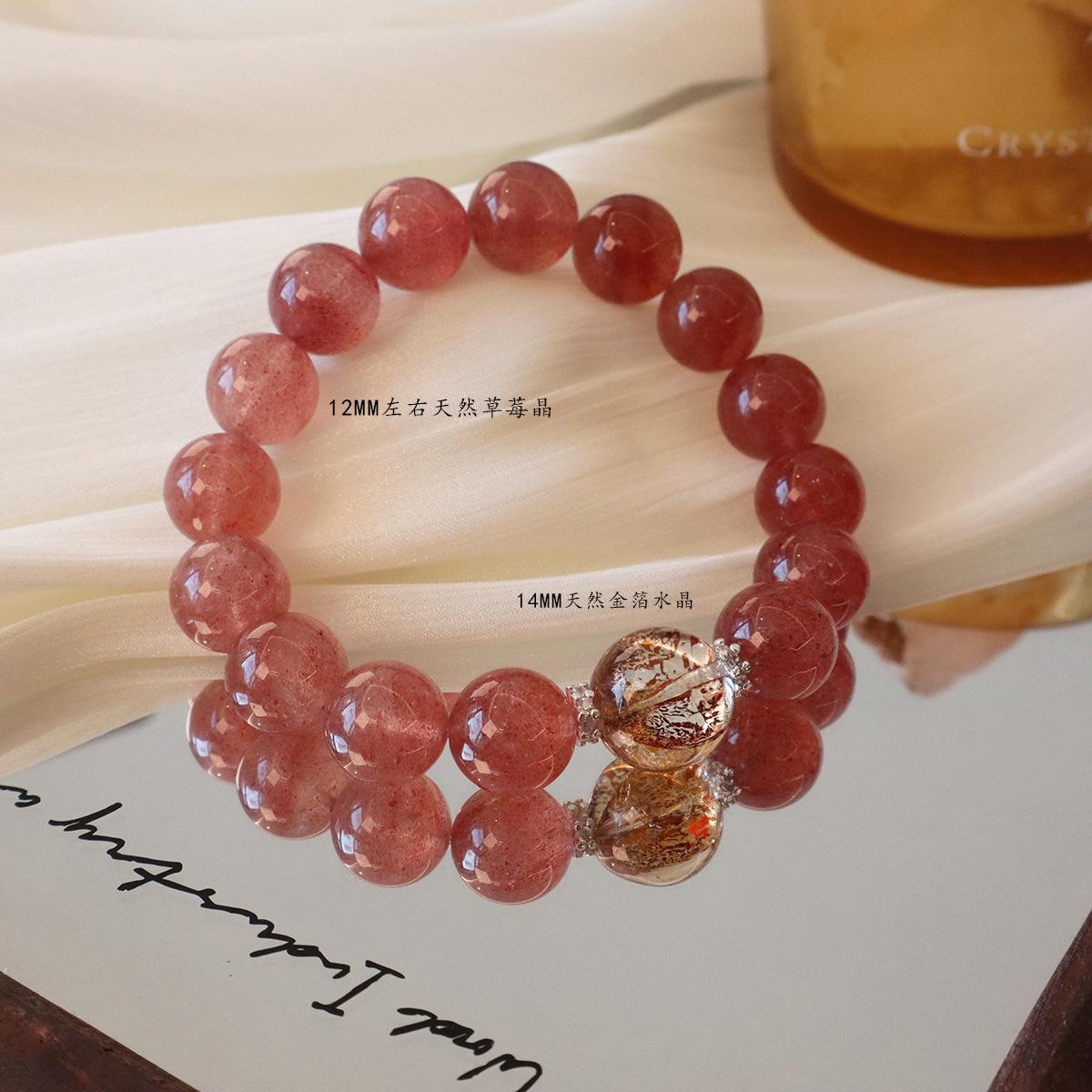 Natural strawberry crystal bracelet Bangles Women Fashion Jewelry accessories Gift
Natural strawberry crystal bracelet Bangles Women Fashion Jewelry accessories Gift