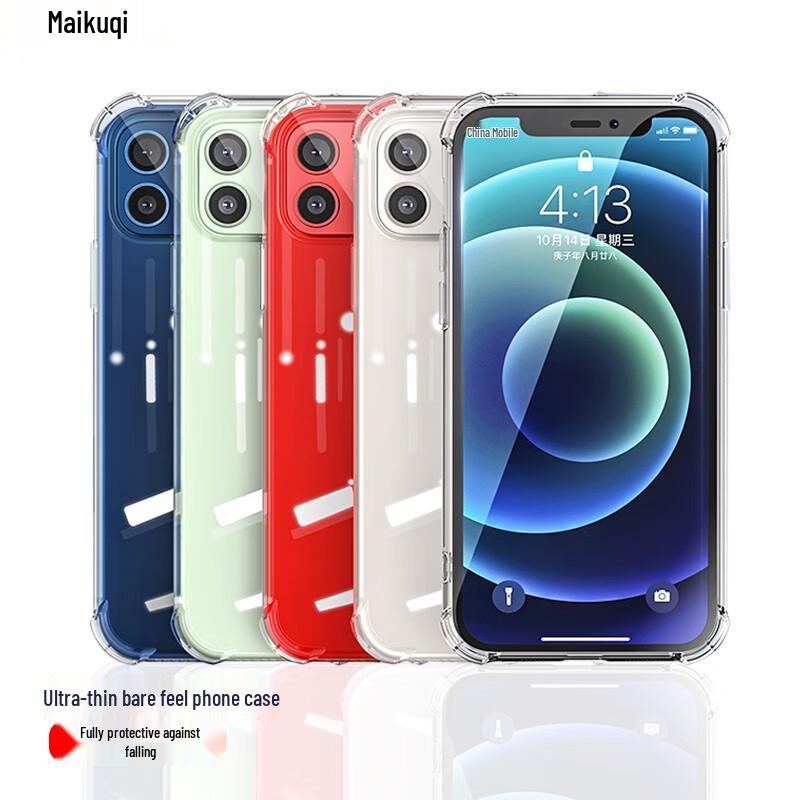 Maikuqi Прозрачный противоударный чехол для iPhone 12/12 Pro
Maikuqi Прозрачный противоударный чехол для iPhone 12/12 Pro