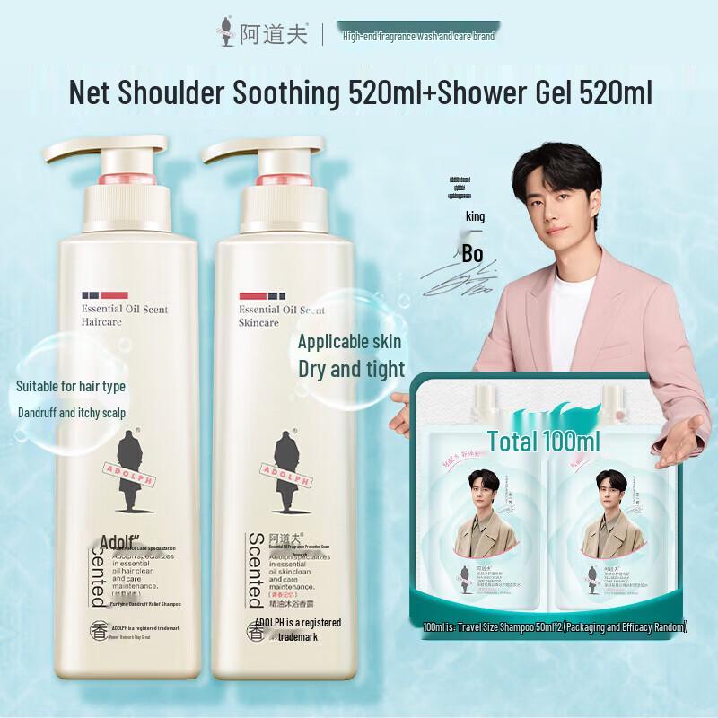 Adolph Anti-Dandruff Shampoo & Shower Gel Set
Adolph Anti-Dandruff Shampoo & Shower Gel Set