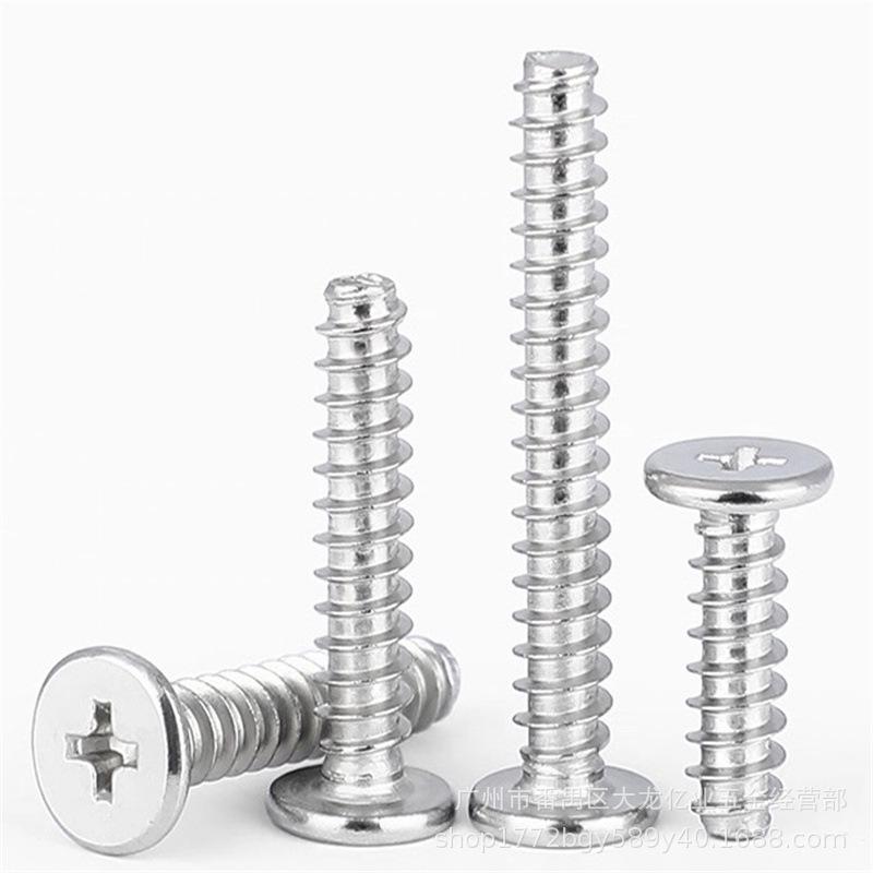 CB Cross Round/Flat Head Self-Tapping Screws with Flat Tail, Large and Thin Head, M2.3, M2.6, M3. M2.3*5*4 head black hardened/1000 pcs
CB Cross Round/Flat Head Self-Tapping Screws with Flat Tail, Large and Thin Head, M2.3, M2.6, M3. M2.3*5*4 head black hardened/1000 pcs