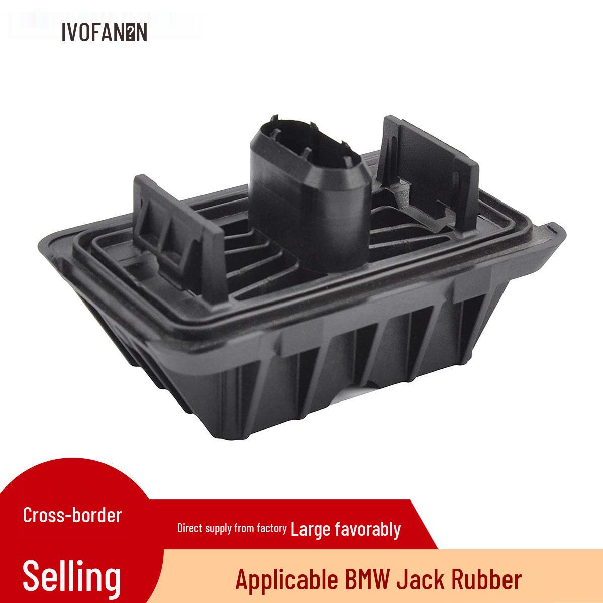 BMW 5 Series E60/E61, X3, X4 Jack Pad for Car Lifting (51717065919) 1 piece
BMW 5 Series E60/E61, X3, X4 Jack Pad for Car Lifting (51717065919) 1 piece