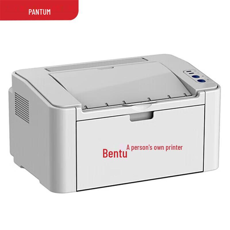 PANTUM P2585 Compact A4 Monochrome Laser Printer CN plug (adapter included)
PANTUM P2585 Compact A4 Monochrome Laser Printer CN plug (adapter included)
