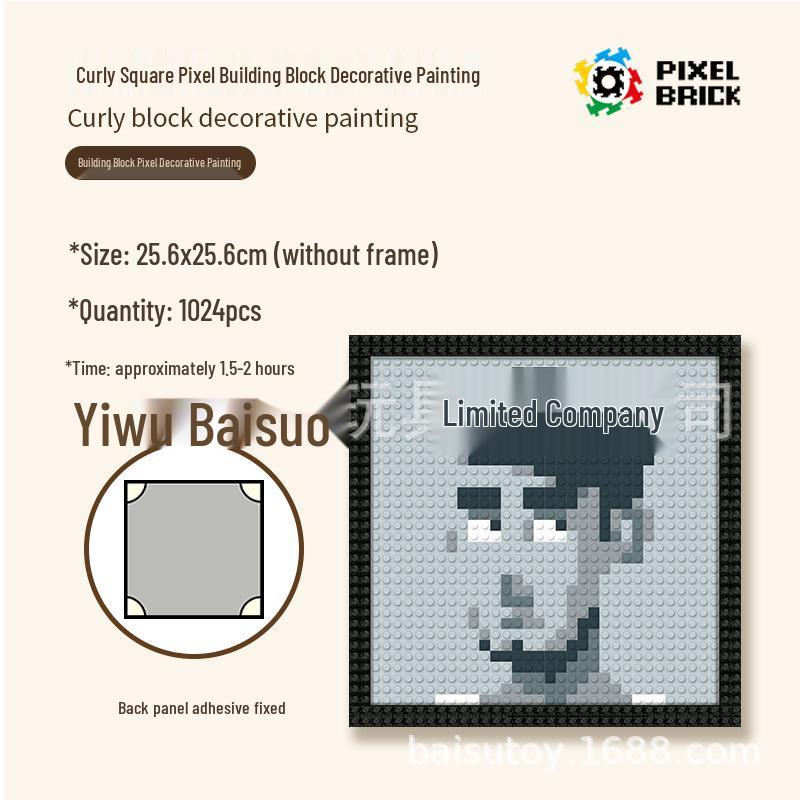 Curly Square 32x32 Dot Pixel Art Building Block for DIY Home Decoration 32x32 (≥10 sets, contact customer service)
Curly Square 32x32 Dot Pixel Art Building Block for DIY Home Decoration 32x32 (≥10 sets, contact customer service)
