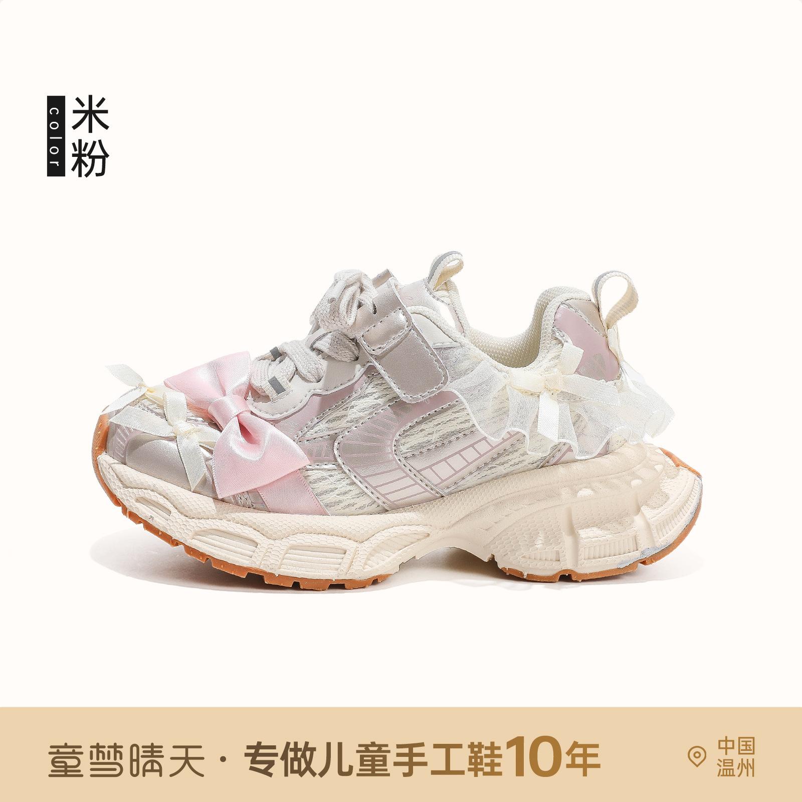 Size 26-37 girls shoes 2025 new sports shoes soft sole spring and autumn children s running shoes princess style casual shoes 26-30 yards, 5 pairs of whole hands are approved.
Size 26-37 girls shoes 2025 new sports shoes soft sole spring and autumn children s running shoes princess style casual shoes 26-30 yards, 5 pairs of whole hands are approved.