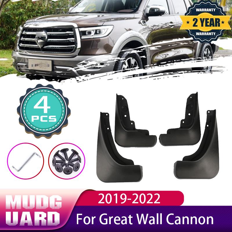 Для Great Wall Cannon GWM P Series Pao Poer Ute ~ 2022, брызговики, брызговики, передние и задние крылья, грязь
Для Great Wall Cannon GWM P Series Pao Poer Ute ~ 2022, брызговики, брызговики, передние и задние крылья, грязь