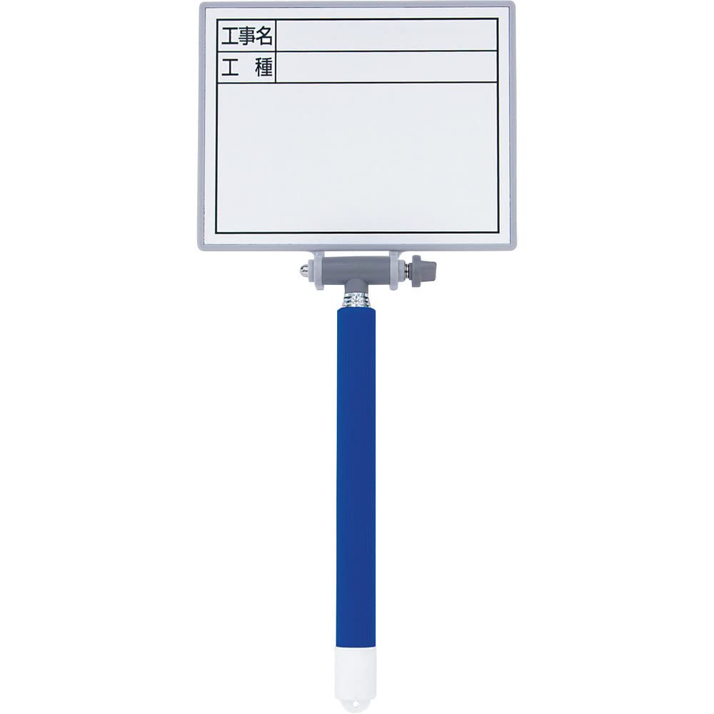 Shinwa Sokutei Whiteboard Mini Telescoping MCSW 11 x 14cm Construction Horizontal 78161 Name/Type
Shinwa Sokutei Whiteboard Mini Telescoping MCSW 11 x 14cm Construction Horizontal 78161 Name/Type