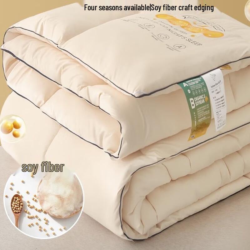 Yuanzu Children s Soybean Fiber Quilt
Yuanzu Children s Soybean Fiber Quilt
