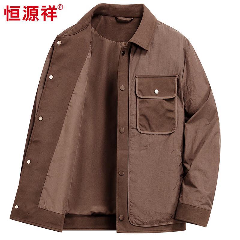 Hengyuanxiang Men s Faux Two-Piece Casual Jacket 2XL
Hengyuanxiang Men s Faux Two-Piece Casual Jacket 2XL