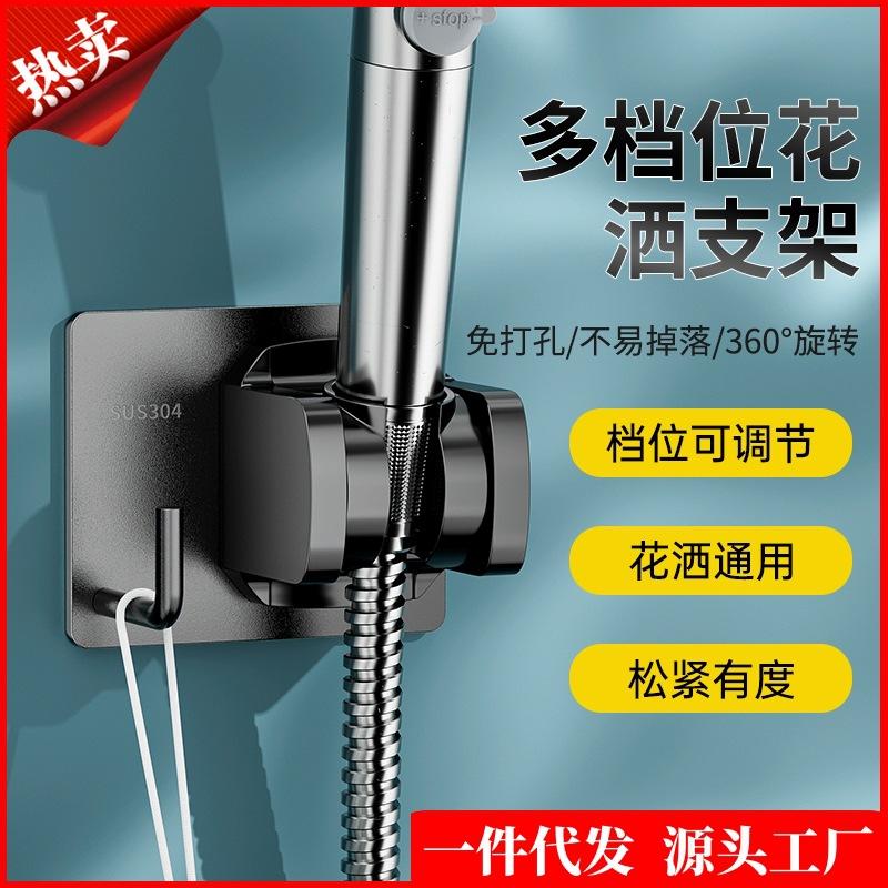 Кронштейн для душа, основание без перфоратора, сушка цветов в ванной комнате, дождевой лотос, держатель опрыскивателя для семян лотоса, регулируемые аксессуары для душа
Кронштейн для душа, основание без перфоратора, сушка цветов в ванной комнате, дождевой лотос, держатель опрыскивателя для семян лотоса, регулируемые аксессуары для душа