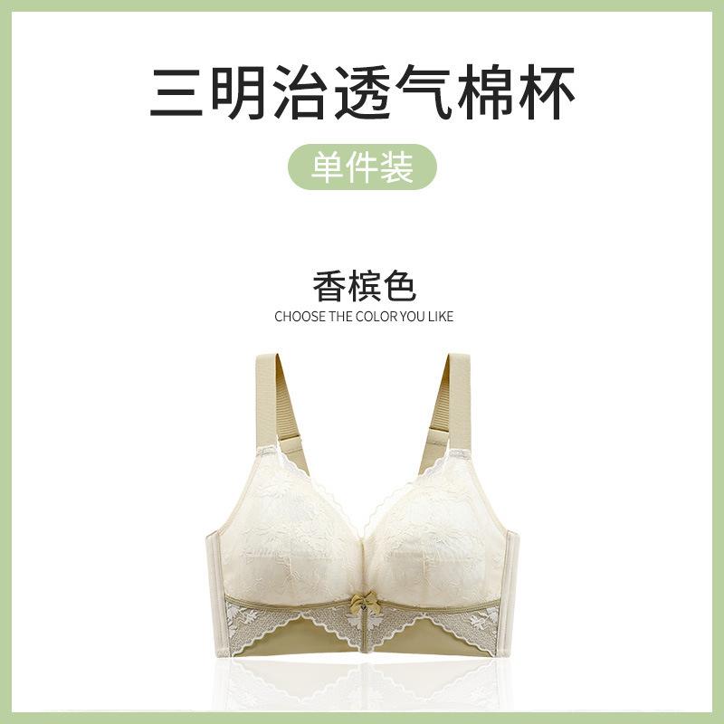Underwear women s ultra-thin large-size adjustment type, gather and close sub-breasts, anti-sagging bra and bra. 44/100D шампанського
Underwear women s ultra-thin large-size adjustment type, gather and close sub-breasts, anti-sagging bra and bra. 44/100D шампанського