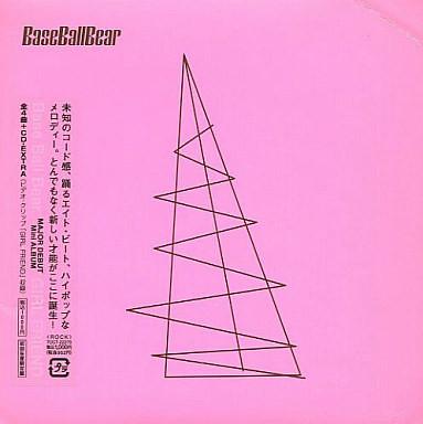CD BASE BALL BEAR - Girl Friend TOCT22273 Capitol Records 2006 Japan Japanese Pop/Rock Used
CD BASE BALL BEAR - Girl Friend TOCT22273 Capitol Records 2006 Japan Japanese Pop/Rock Used