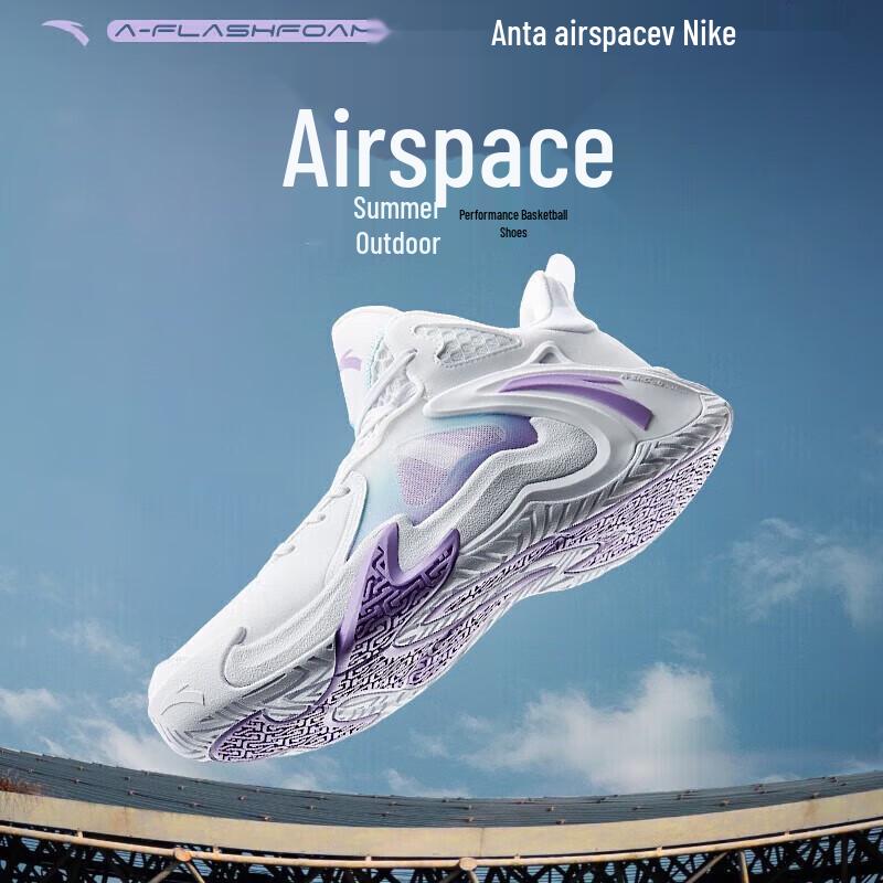 ANTA Men s Cement Breaker Mid-Top Basketball Shoes US 7
ANTA Men s Cement Breaker Mid-Top Basketball Shoes US 7