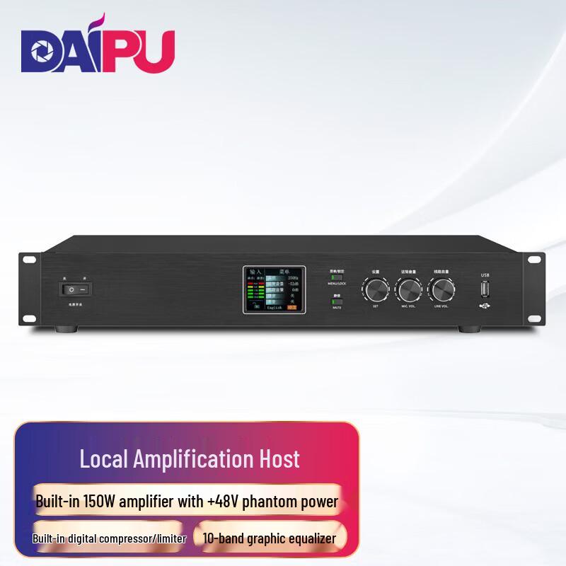 Хост для конференц-рішення DAIPU DP-GT802 (версія CN)
Хост для конференц-рішення DAIPU DP-GT802 (версія CN)