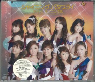 CD DREAM MORNING MUSUME. - shining butterfly EPCE5848PROMO ZETIMA 2012 Japan Obi Japanese Pop Star Used
CD DREAM MORNING MUSUME. - shining butterfly EPCE5848PROMO ZETIMA 2012 Japan Obi Japanese Pop Star Used