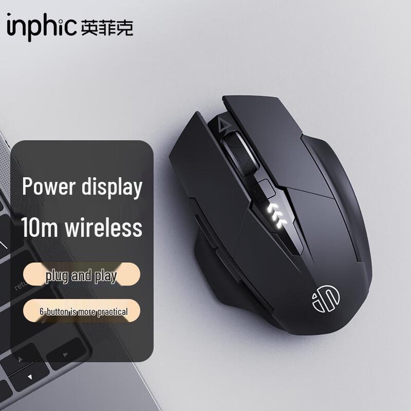 Inphic F1 Gen 2 Wireless Rechargeable Silent Ergonomic Mouse
Inphic F1 Gen 2 Wireless Rechargeable Silent Ergonomic Mouse
