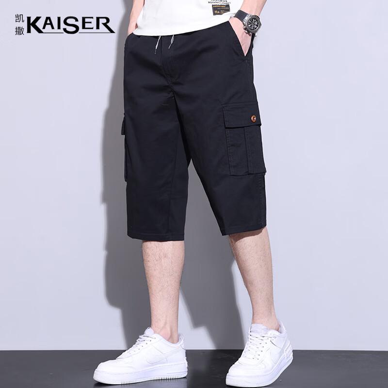 KAISER Men s Pure Cotton 3/4 Casual Beach Shorts KS3428 3XL
KAISER Men s Pure Cotton 3/4 Casual Beach Shorts KS3428 3XL