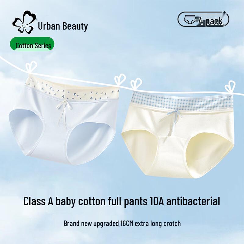 Urban Beauty Women s Antibacterial Cotton Briefs 4-Pack 2XL
Urban Beauty Women s Antibacterial Cotton Briefs 4-Pack 2XL
