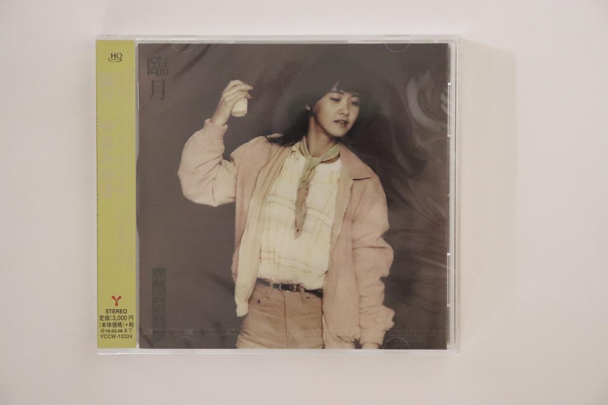 CD MIYUKI NAKAJIMA Ringetsu YCCW10324 YAMAHA MUSIC C 2018 Japan Obi Japanese PopRock Used
CD MIYUKI NAKAJIMA Ringetsu YCCW10324 YAMAHA MUSIC C 2018 Japan Obi Japanese PopRock Used