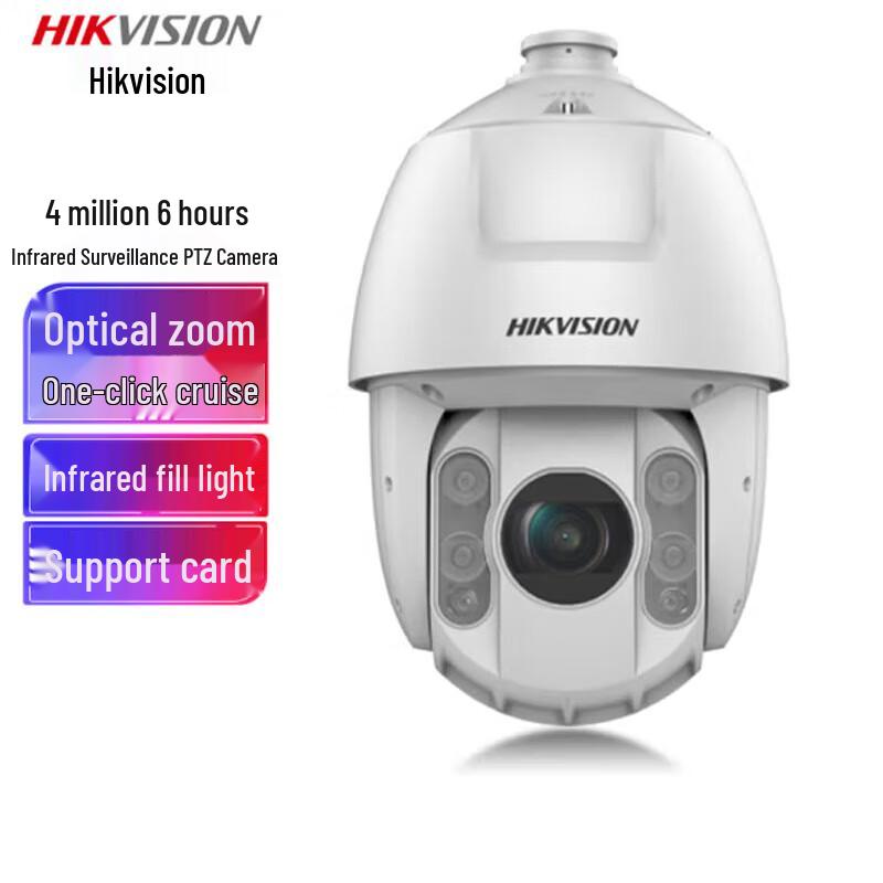 Hikvision 4MP 2K Outdoor PTZ IP Camera CN plug (adapter included)
Hikvision 4MP 2K Outdoor PTZ IP Camera CN plug (adapter included)