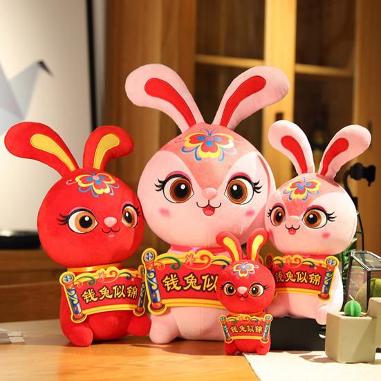 Lovely Plushies PP Cotton Animal Doll Toy 2023 Year Mascot Plush Pillow Ornaments New Gift
Lovely Plushies PP Cotton Animal Doll Toy 2023 Year Mascot Plush Pillow Ornaments New Gift