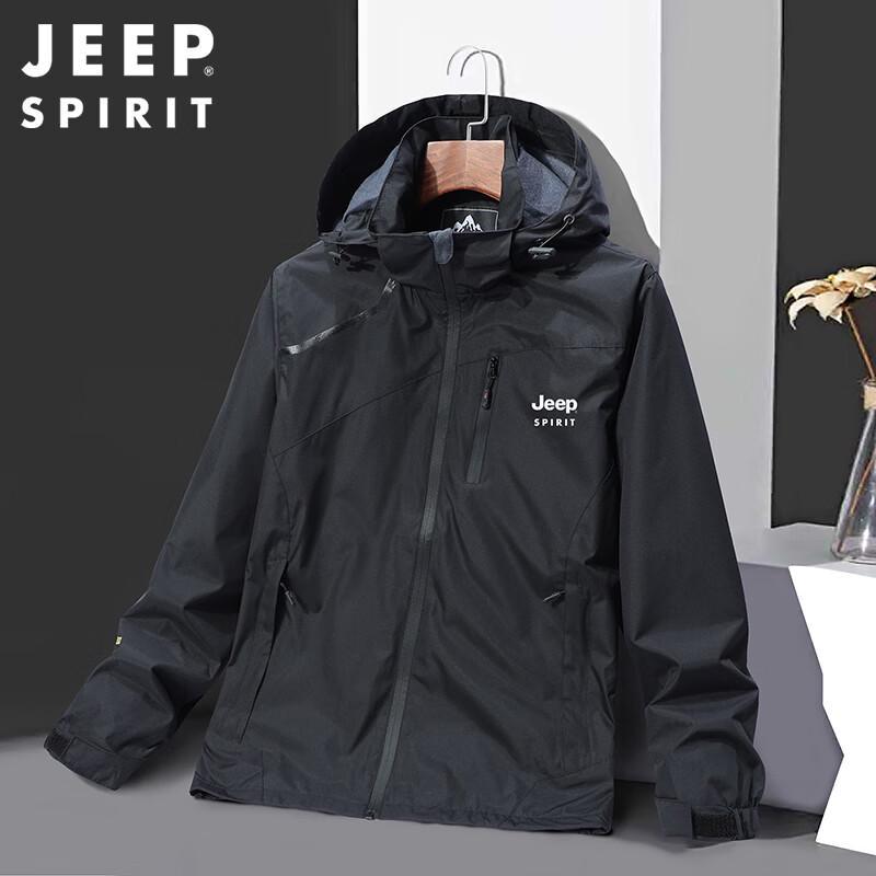 Jeep Spirit Men s Hooded Windbreaker Jacket XL
Jeep Spirit Men s Hooded Windbreaker Jacket XL