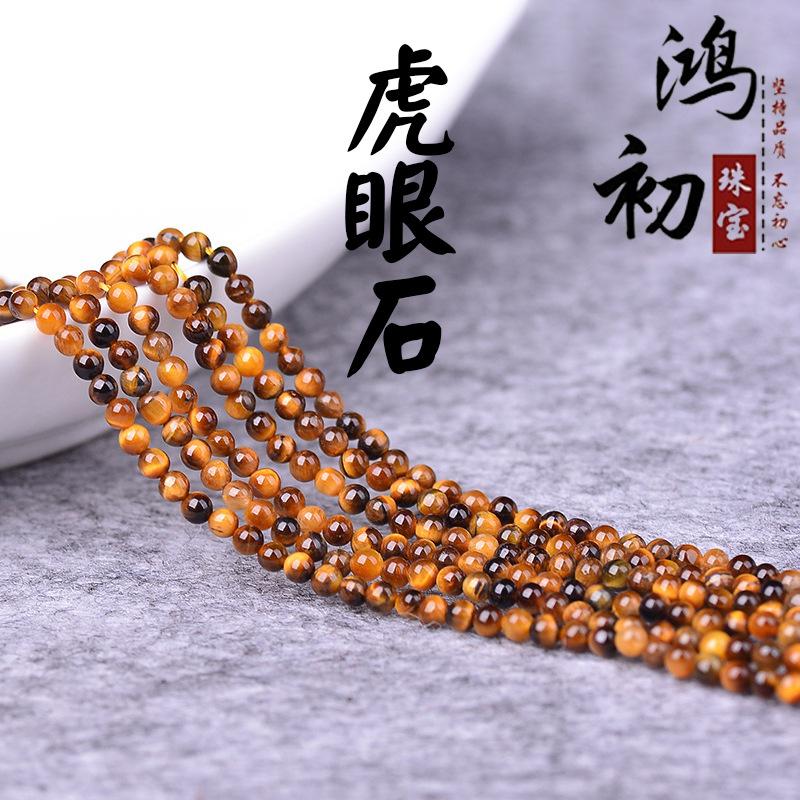 Hongchu Crystal Natural yellow tiger eye stone loose beads faceted semi-finished product DIY Jewelry accessories beads 2mm/Strip
Hongchu Crystal Natural yellow tiger eye stone loose beads faceted semi-finished product DIY Jewelry accessories beads 2mm/Strip