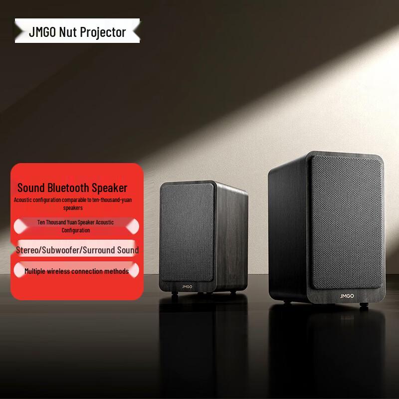 JMGO Sound Wireless Bluetooth Home Theater Speakers (Pair)
JMGO Sound Wireless Bluetooth Home Theater Speakers (Pair)