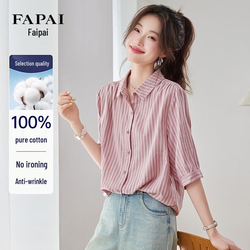 FAPAI Women s Summer Striped Cotton Shirt L
FAPAI Women s Summer Striped Cotton Shirt L