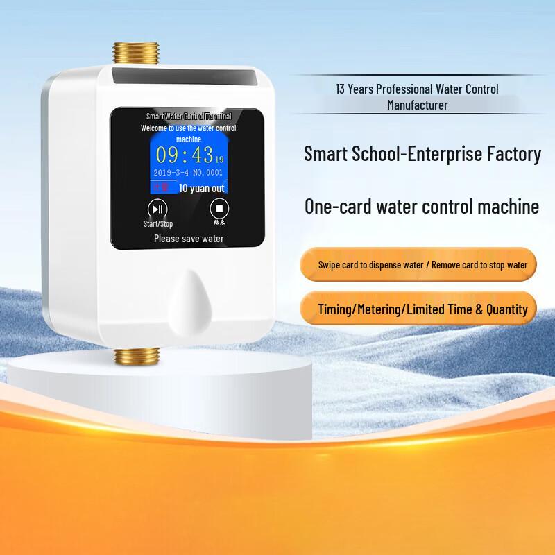Smart IC Card Water Controller for Dormitories and Bathrooms
Smart IC Card Water Controller for Dormitories and Bathrooms