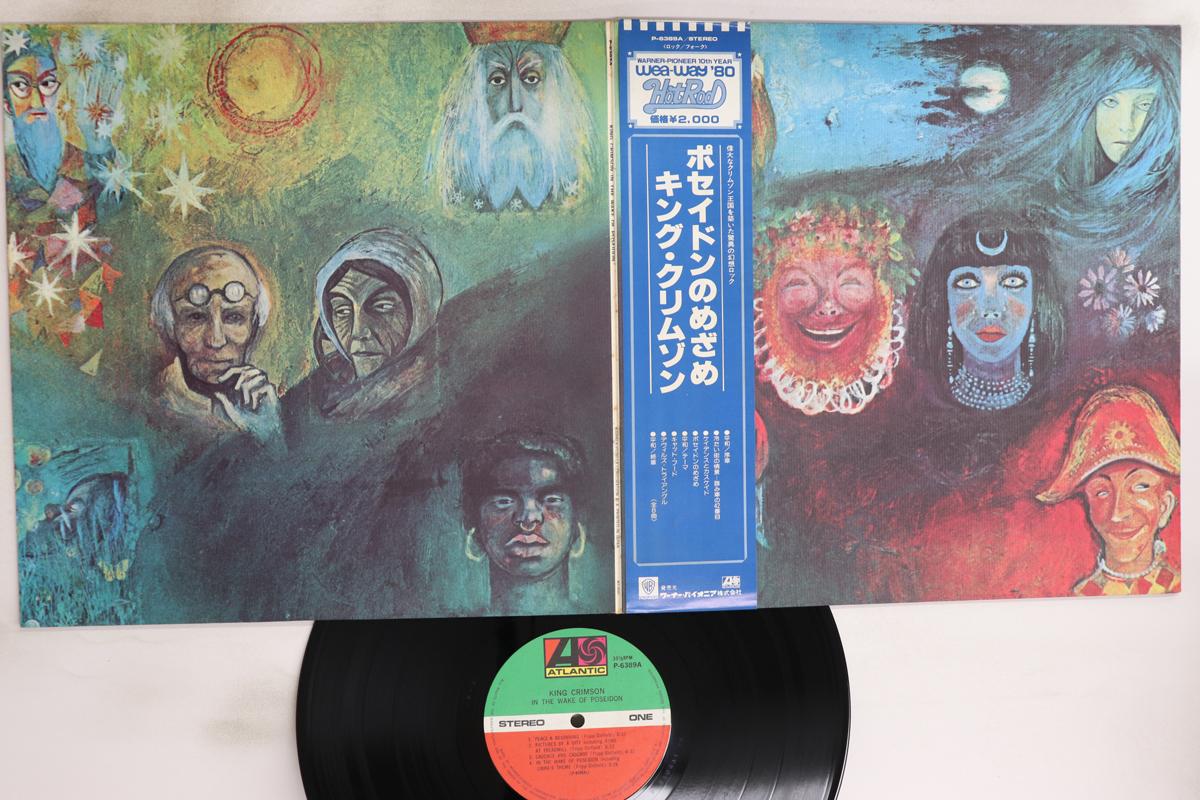 LP Пластинка KING CRIMSON - In The Wake Of Poseidon P6389A ATLANTIC 1981 Япония Оби Рок Б/У
LP Пластинка KING CRIMSON - In The Wake Of Poseidon P6389A ATLANTIC 1981 Япония Оби Рок Б/У