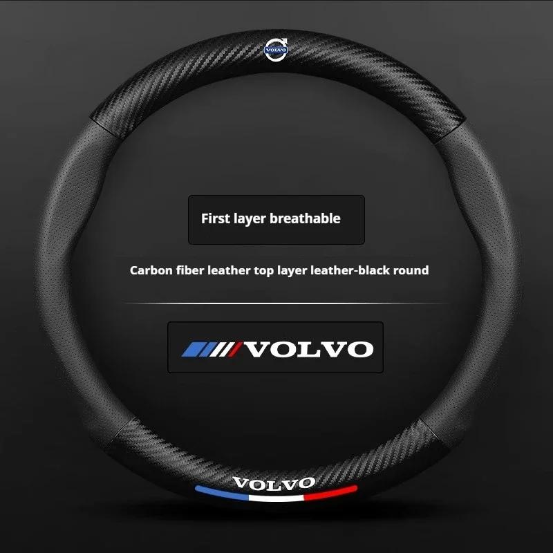 Carbon fiber Leather Car Steering Wheel Cover with logo For Volvo XC40 XC60 XC90 S40 S60 S80 S90 V40 V50 V60 V70 V90 C30 C70
Carbon fiber Leather Car Steering Wheel Cover with logo For Volvo XC40 XC60 XC90 S40 S60 S80 S90 V40 V50 V60 V70 V90 C30 C70