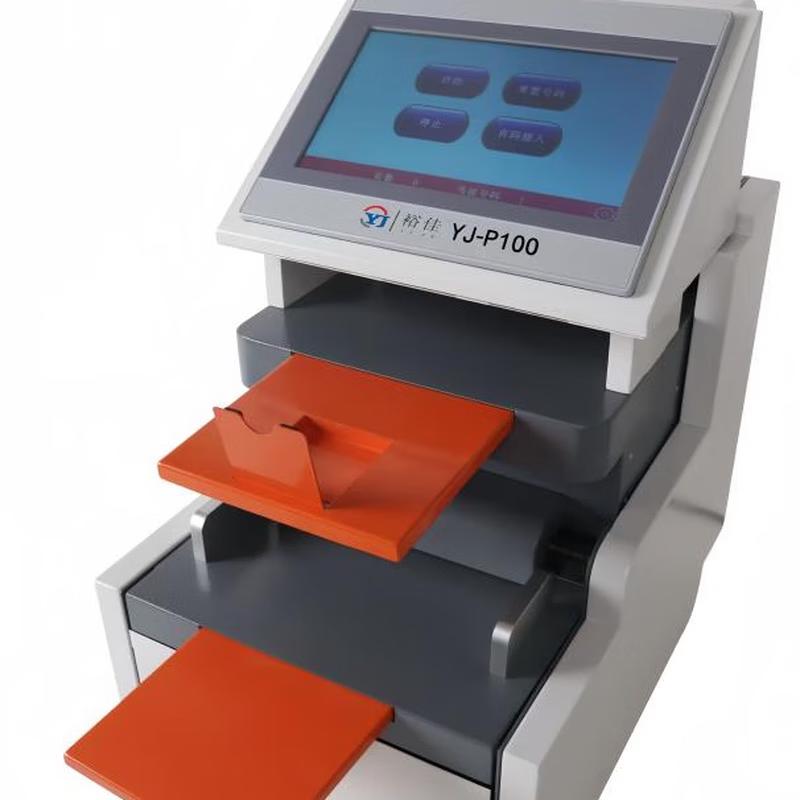 Yujia YJ-P100 Smart Financial Binding Machine CN plug (adapter included)
Yujia YJ-P100 Smart Financial Binding Machine CN plug (adapter included)