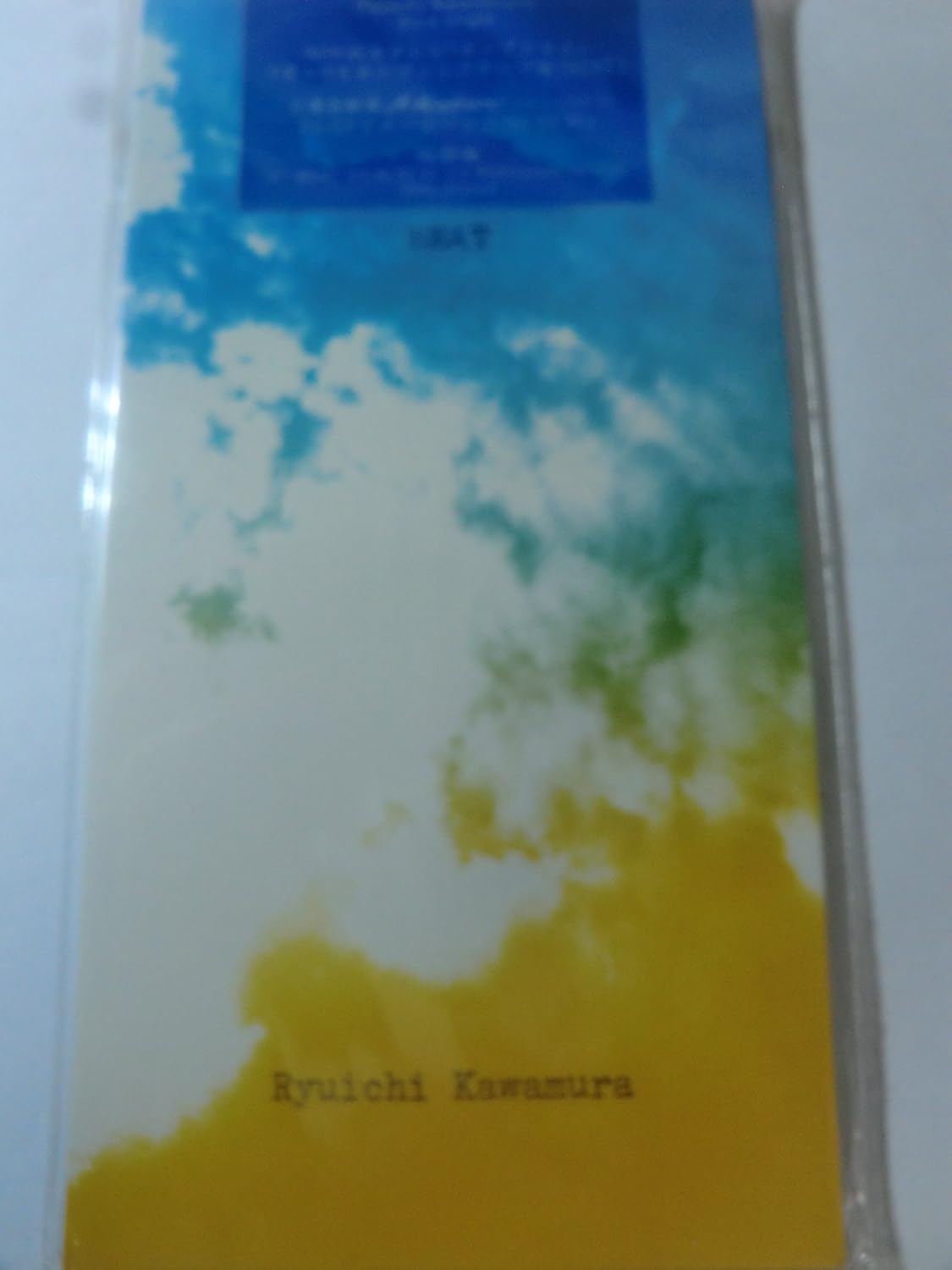 CD RYUICHI KAWAMURA - BEAT VIDL30042PROMO Gai Records 1997 Japan Japanese Pop/Rock Used
CD RYUICHI KAWAMURA - BEAT VIDL30042PROMO Gai Records 1997 Japan Japanese Pop/Rock Used