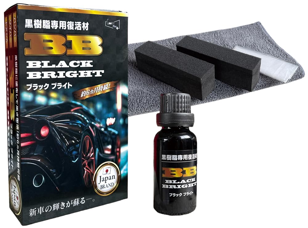 Coolth BB Black Resin for Unpainted Months Prevents for Car Dashboards Plus+ Revitalizer, 20ml, Resin, 6+ Durability, Deterioration, (1 Box)
Coolth BB Black Resin for Unpainted Months Prevents for Car Dashboards Plus+ Revitalizer, 20ml, Resin, 6+ Durability, Deterioration, (1 Box)