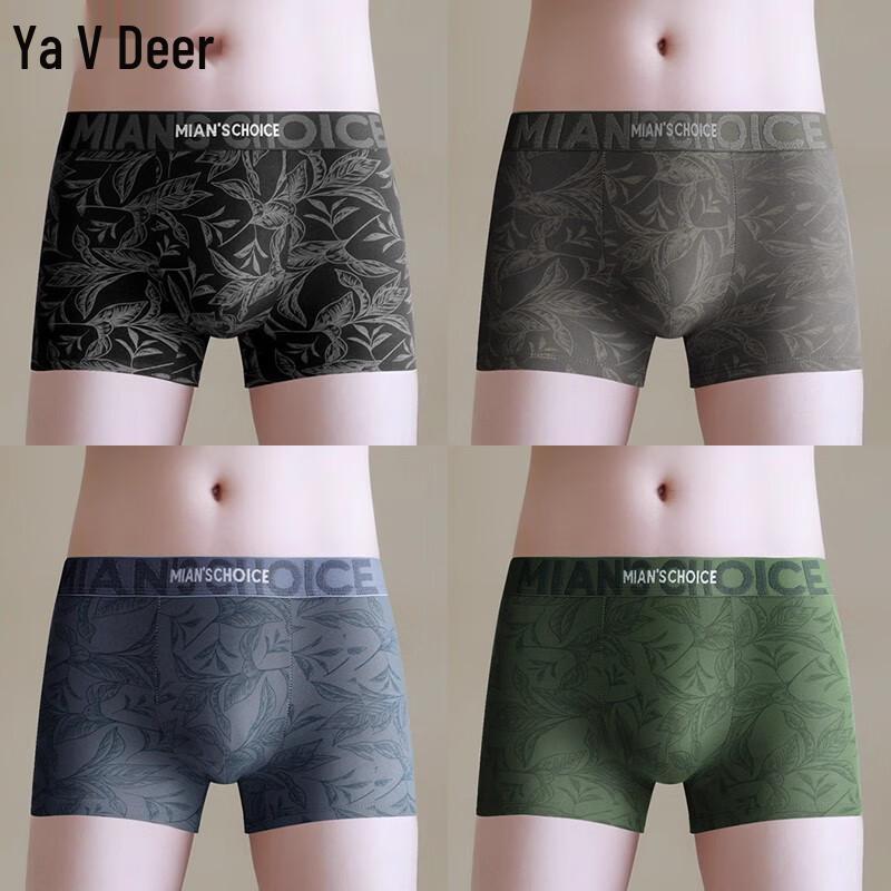 Мужские боксеры-брифы Yalu из чистого хлопка с антибактериальным эффектом 2XL
Мужские боксеры-брифы Yalu из чистого хлопка с антибактериальным эффектом 2XL