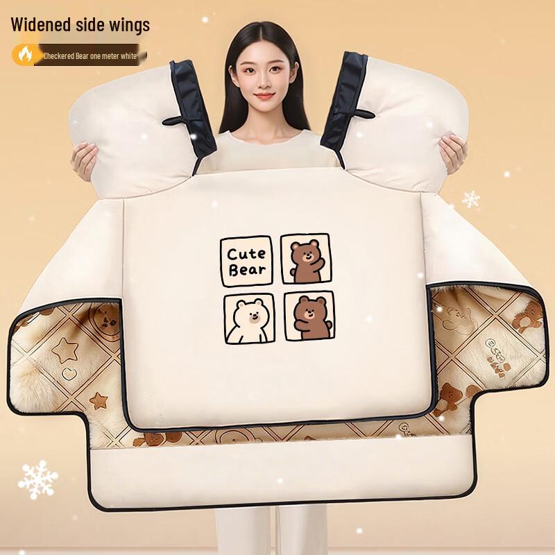 Electric Scooter Winter Windproof Leg Cover Thick 300G Milk Velvet
Electric Scooter Winter Windproof Leg Cover Thick 300G Milk Velvet