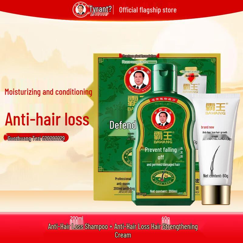 Bawang Anti-Hair Loss Shampoo & Hair Cream Set
Bawang Anti-Hair Loss Shampoo & Hair Cream Set