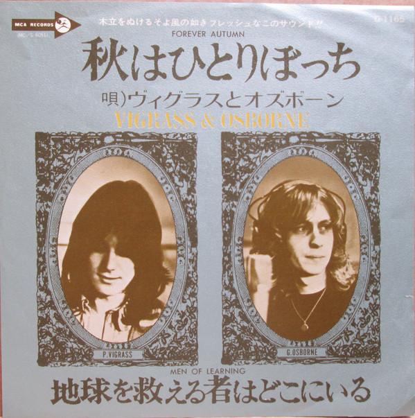 7inch Record VIGRASS & OSBORNE - Forever Autumn / Men Of Learning D1165PROMO MCA 1972 Japan Rock Used
7inch Record VIGRASS & OSBORNE - Forever Autumn / Men Of Learning D1165PROMO MCA 1972 Japan Rock Used