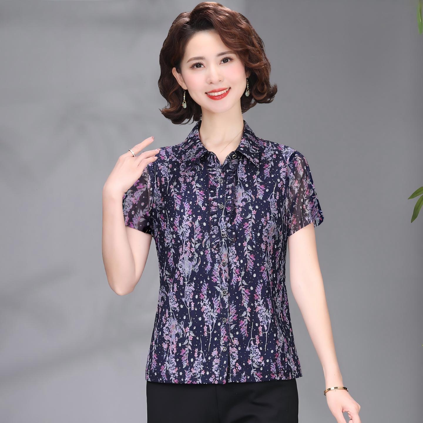 Elastic Mesh Slim-Fit Tops for Middle-Aged and Elderly Women - Spring/Fall Long & Short-Sleeved 2XL
Elastic Mesh Slim-Fit Tops for Middle-Aged and Elderly Women - Spring/Fall Long & Short-Sleeved 2XL