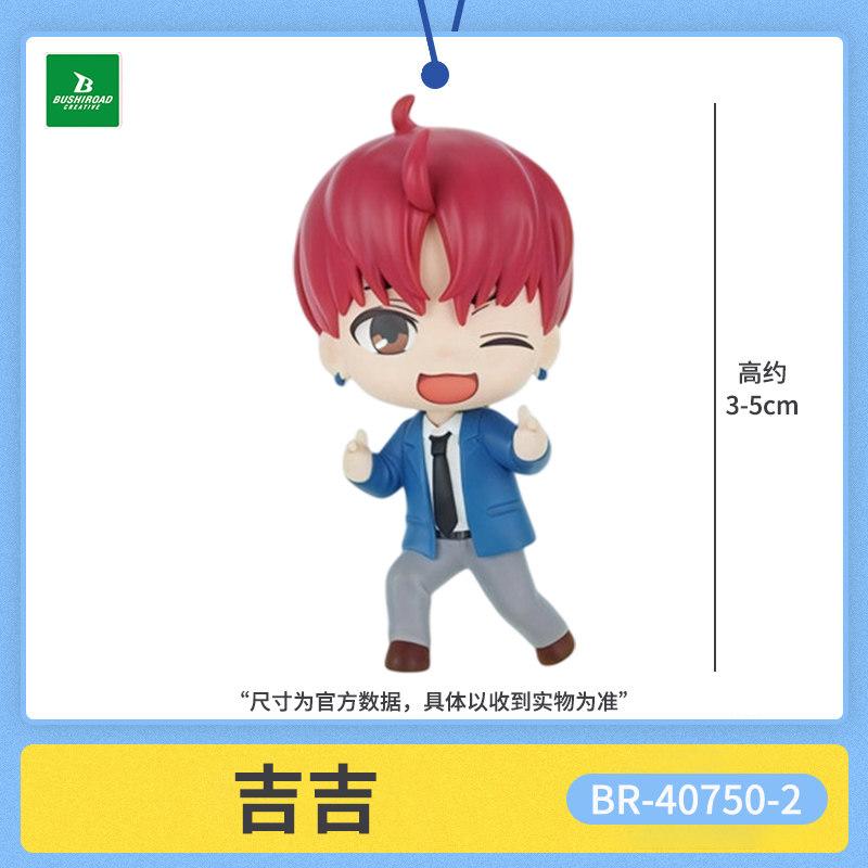 Bushiroad Creative Dandadan Collection Figure Rich Box Momo Ayase Ken Takakura 5cm Pvc Lucky Cat Anime Merch
Bushiroad Creative Dandadan Collection Figure Rich Box Momo Ayase Ken Takakura 5cm Pvc Lucky Cat Anime Merch
