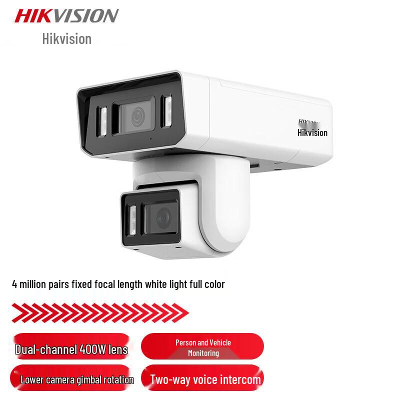 HIKVISION Dual-Lens 4MP Outdoor Full-Color Night Vision IP Camera CN plug (adapter included)
HIKVISION Dual-Lens 4MP Outdoor Full-Color Night Vision IP Camera CN plug (adapter included)