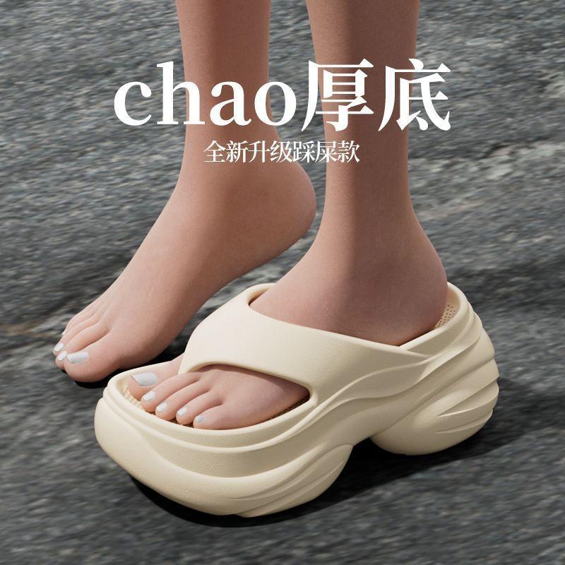 2025 new flip-flops 8CM high-heeled platform sandals for women s summer outer wear beach shoes non-slip sandals 40-41
2025 new flip-flops 8CM high-heeled platform sandals for women s summer outer wear beach shoes non-slip sandals 40-41